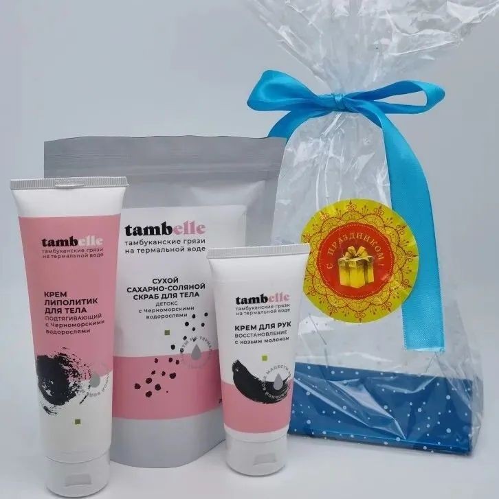 Набор 443 косметика Тамбель 465гр лучший подарок