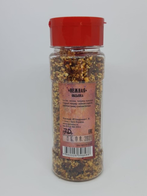 Приправа-обсыпка "Нежная" в баночке 70гр