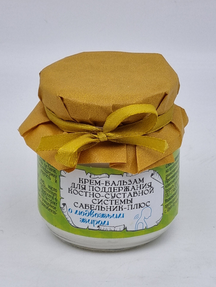Крем-бальзам ЗМ "Сабельник" с медвежьим жиром для суставов 110мл