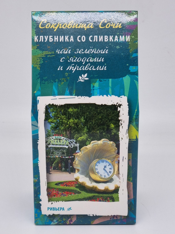 Чай зеленый с добавками "Клубника со сливками" 80гр
