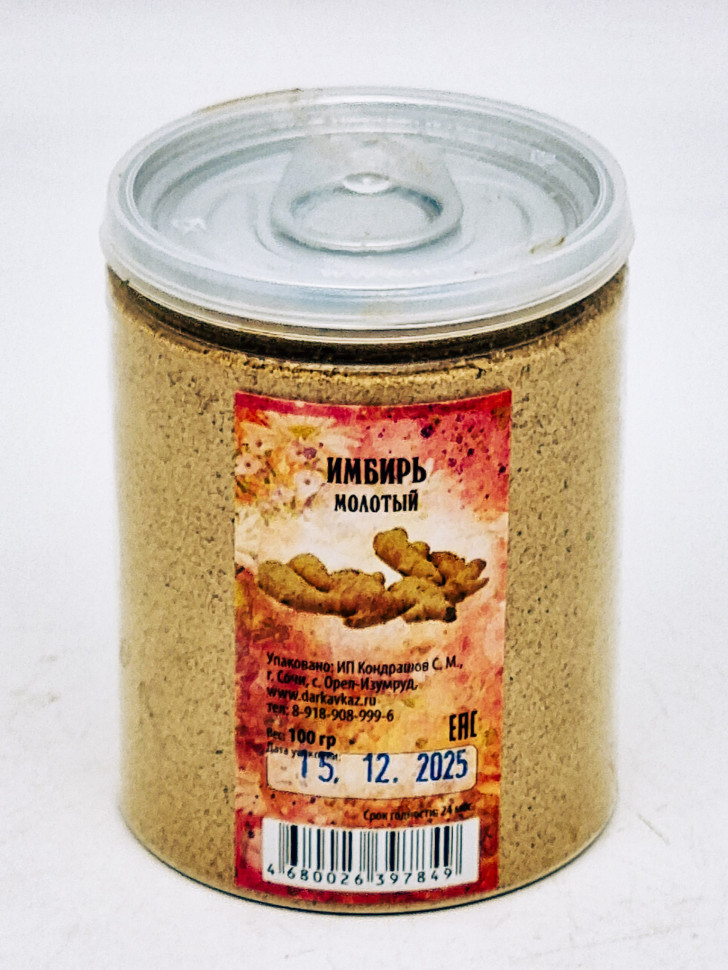 Имбирь молотый 100гр в пэт