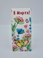 Парварда с 8 марта 100гр