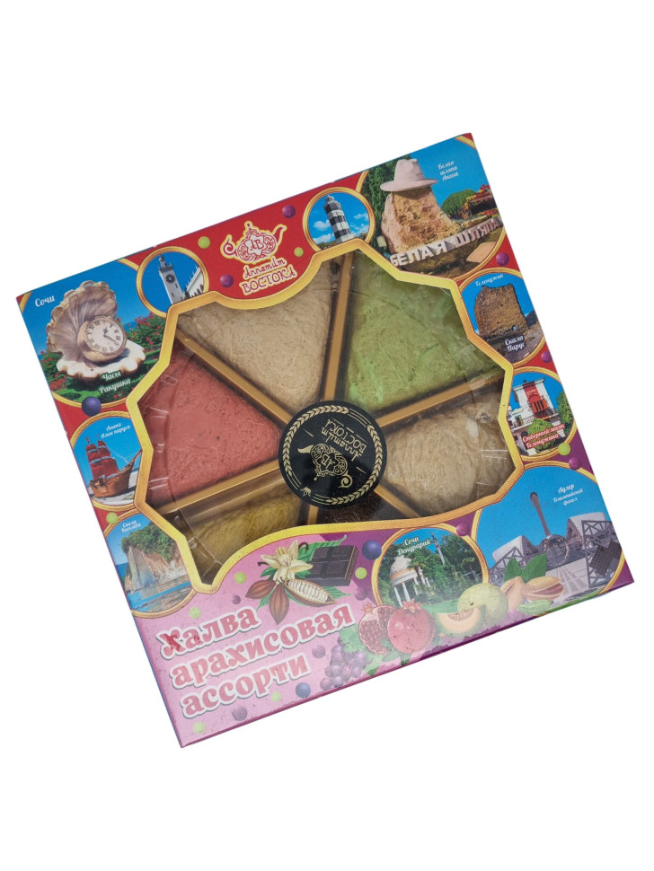 Халва арахисовая "Ассорти" 300гр
