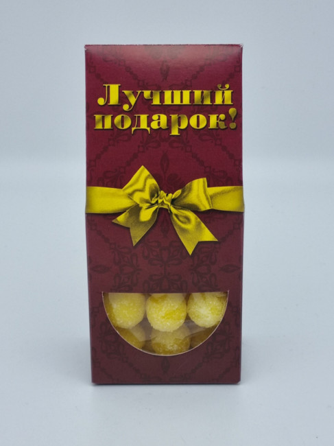 Драже лимончики 100гр лучший подарок Драже лимончики 100гр лучший подарок