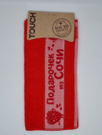 Полотенце махровое Подарочек из Сочи Клубника Полотенце махровое Подарочек из Сочи Клубника