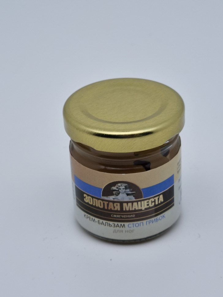 Крем Золотая Мацеста "Для ног стоп грибок" 40мл