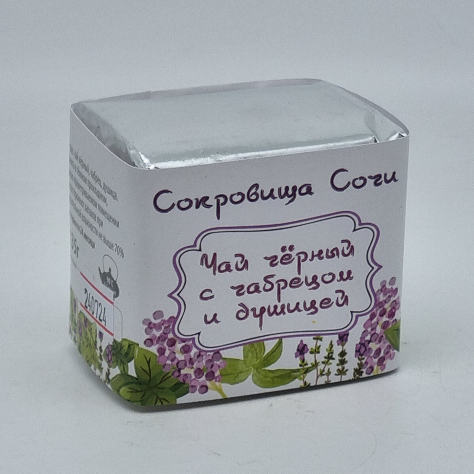 Чай черный с чабрецом и душицей 35гр
