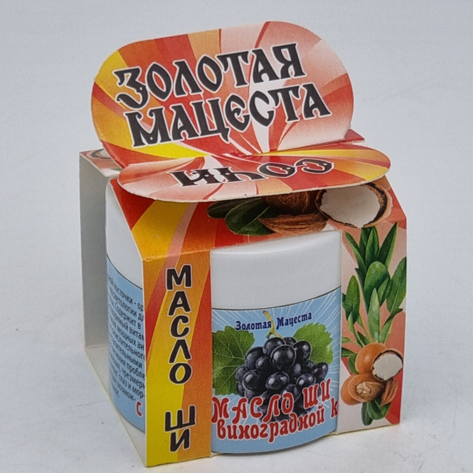 Масло ши с маслом виноградной косточки ЗМ 50мл
