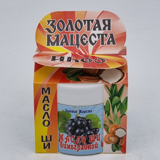 Масло ШИ с маслом виноградной косточки ЗМ 50мл