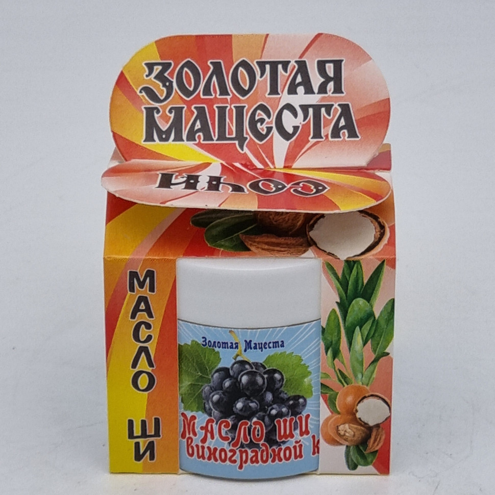 Масло ши с маслом виноградной косточки ЗМ 50мл