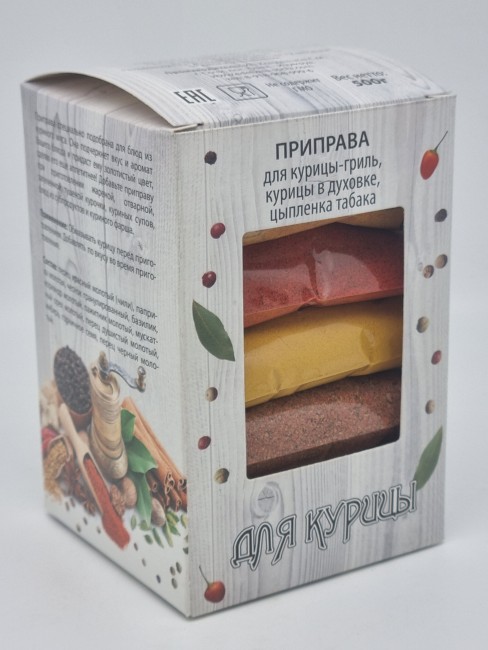 Смесь специи "Для курицы" 500гр