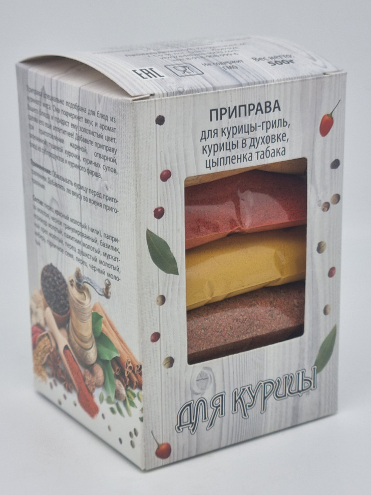 Смесь специи "Для курицы" 500гр
