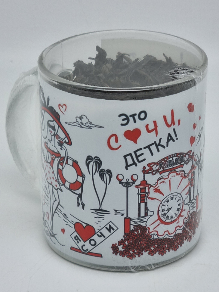 Черный чай 70гр в кружке из стекла "Это Сочи, детка"