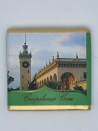 Шоколад ЖД вокзал 5гр