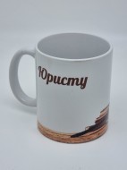 Кружка подарочная "Юристу" 250мл Кружка подарочная "Юристу" 250мл
