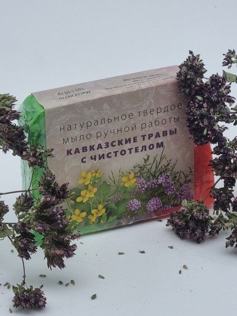 Мыло Золотая Мацеста "Кавказские травы с чистотелом" 100гр