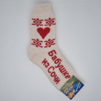 Носки женские вязаные Бабушке