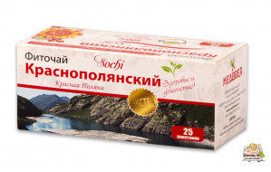 Фиточай Медовея "Краснополянский" фильтр пакеты 25шт Фиточай Медовея "Краснополянский" фильтр пакеты 25шт