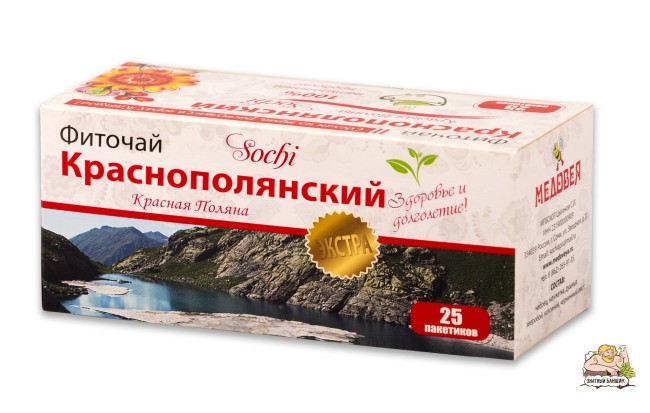 Фиточай Медовея "Краснополянский" фильтр пакеты 25шт