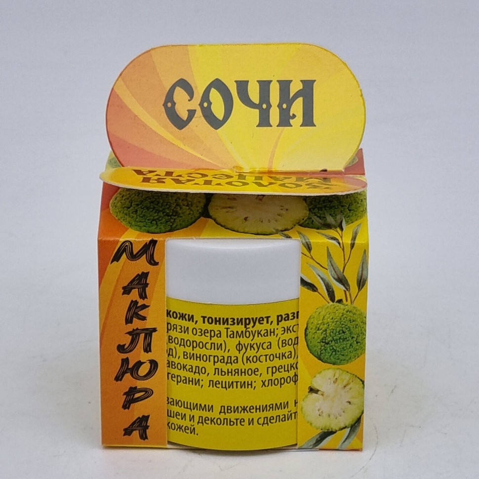 Крем-бальзам маклюра фитолифтинг ночной 50гр