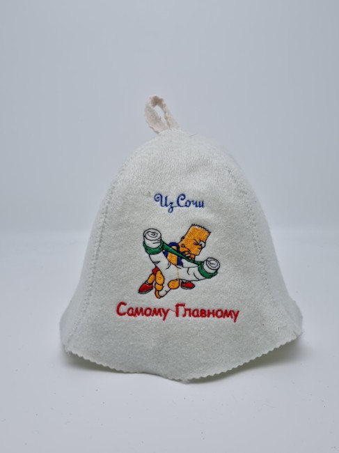 Шапка для бани детская "Самому главному"
