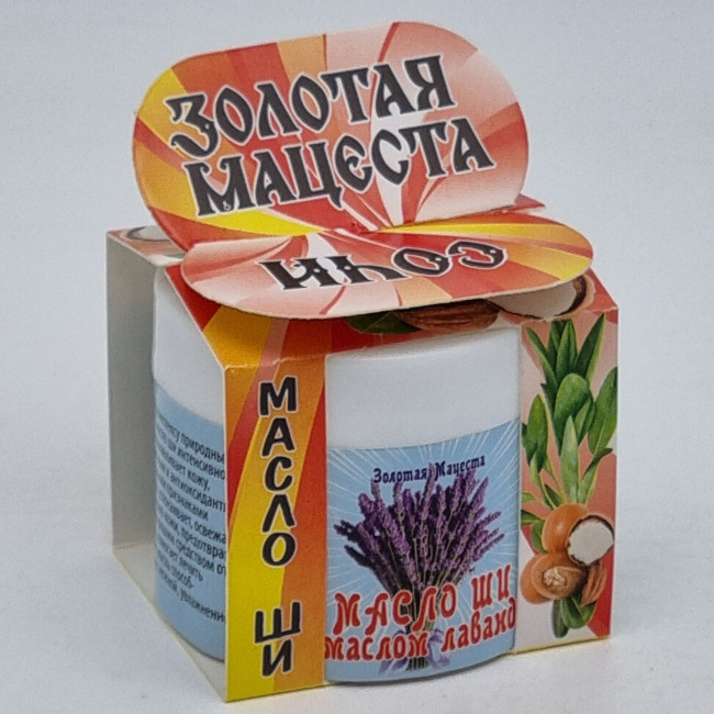 Масло ШИ с маслом лаванда ЗМ 50мл