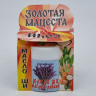 Масло ШИ с маслом лаванда ЗМ 50мл