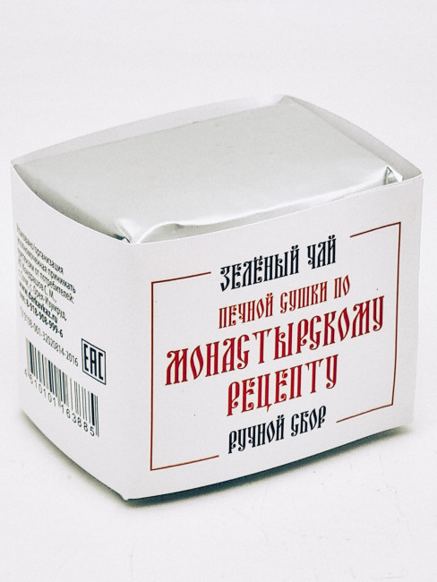 Чай печной сушки по монастырскому рецепту зеленый ручной сбор 40гр Чай печной сушки по монастырскому рецепту зеленый ручной сбор 40гр