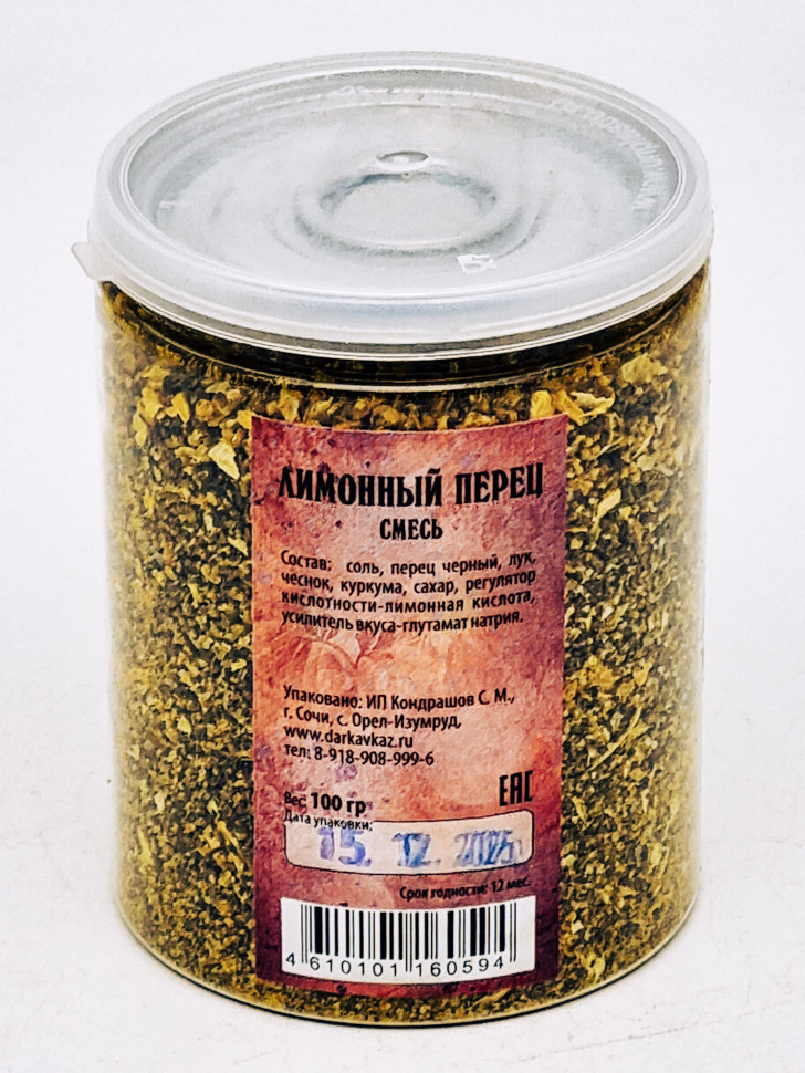 Смесь специй "Перец лимонный" 100гр в пэт