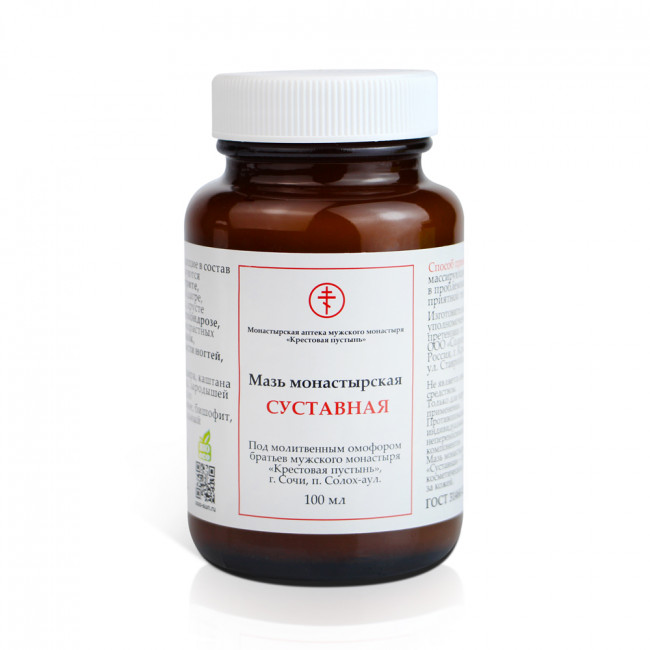 Мазь Солох Аул Суставная стекло 100 мл Мазь Солох Аул Суставная стекло 100 мл