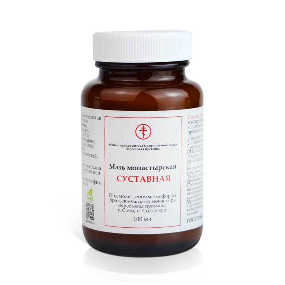Мазь Солох Аул Суставная стекло 100 мл