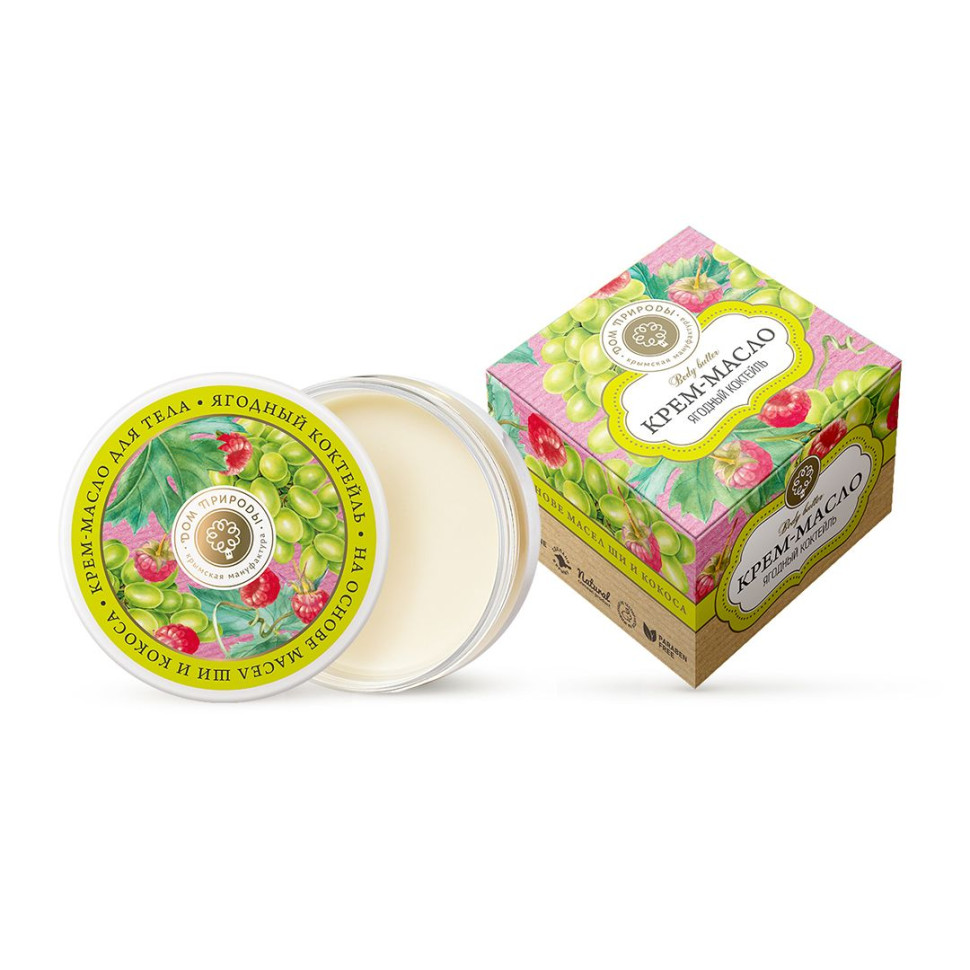 Крем-масло для тела "Ягодный коктель" 100гр