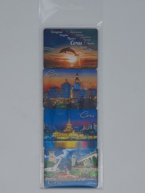 Магнит набор 4шт №1