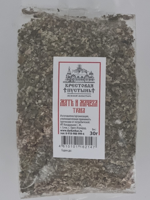 Мать-и-мачеха трава 30гр