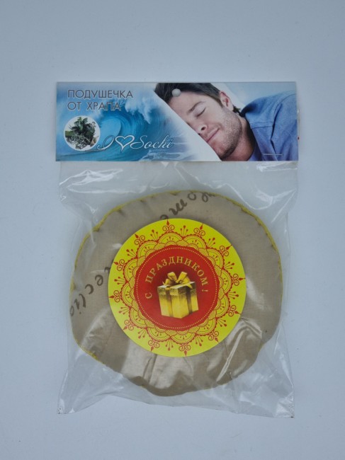 Подушка от храпа малая лучший подарок Подушка от храпа малая лучший подарок