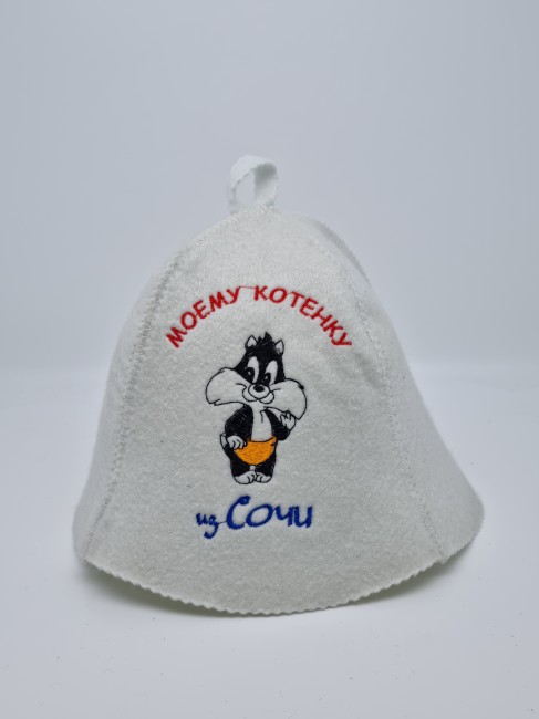 Шапка для бани детская "Моему котенку"