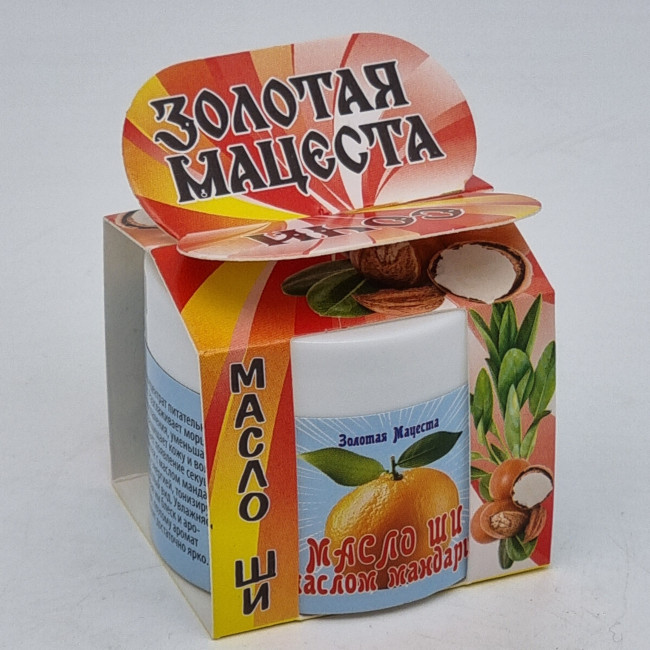 Масло ШИ с маслом мандарина ЗМ 50мл Масло ШИ с маслом мандарина ЗМ 50мл