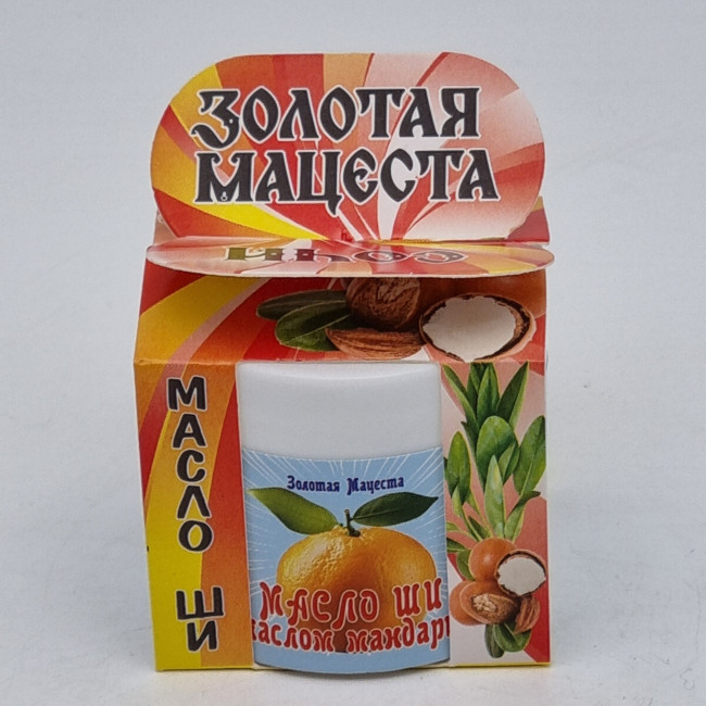 Масло ШИ с маслом мандарина ЗМ 50мл Масло ШИ с маслом мандарина ЗМ 50мл