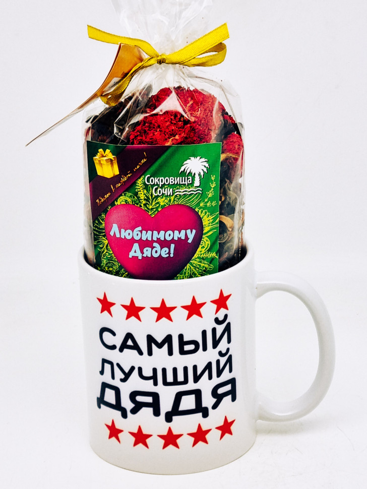 Подарочный набор дяде краснополянский чай Тонус ручной сбор 100гр в кружке 300мл