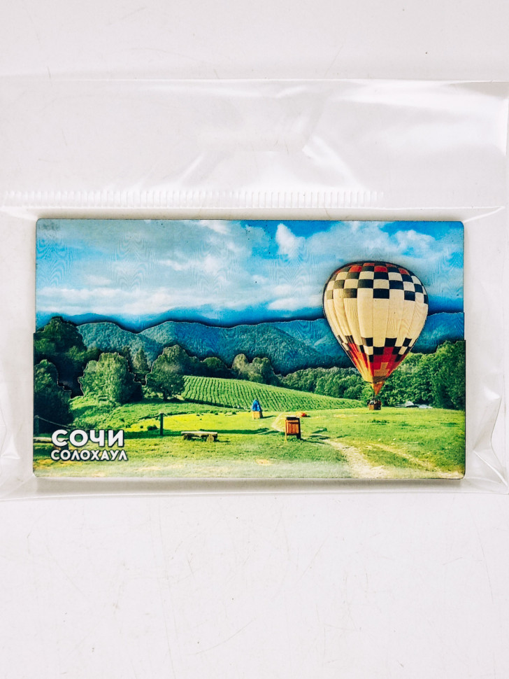 Магнит 3Д "Парк" Сочи Солохаул