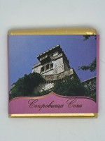 Шоколад Ахун 5гр