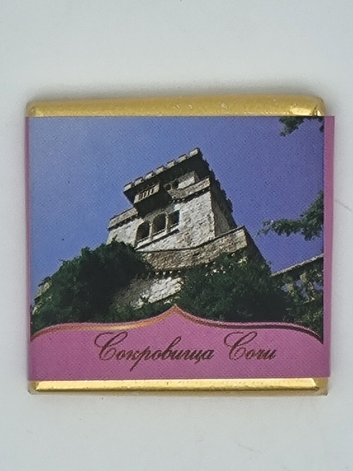 Шоколад Ахун 5гр