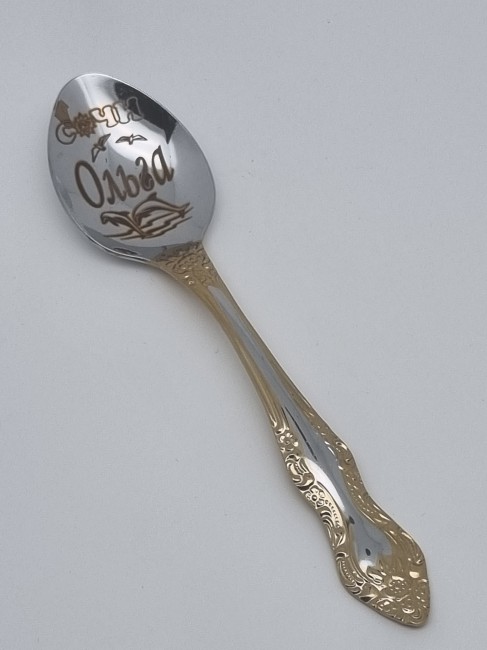 Ложка чайная подарочная "Ольга"