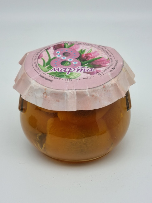 Варенье из абрикоса 440гр с 8 марта