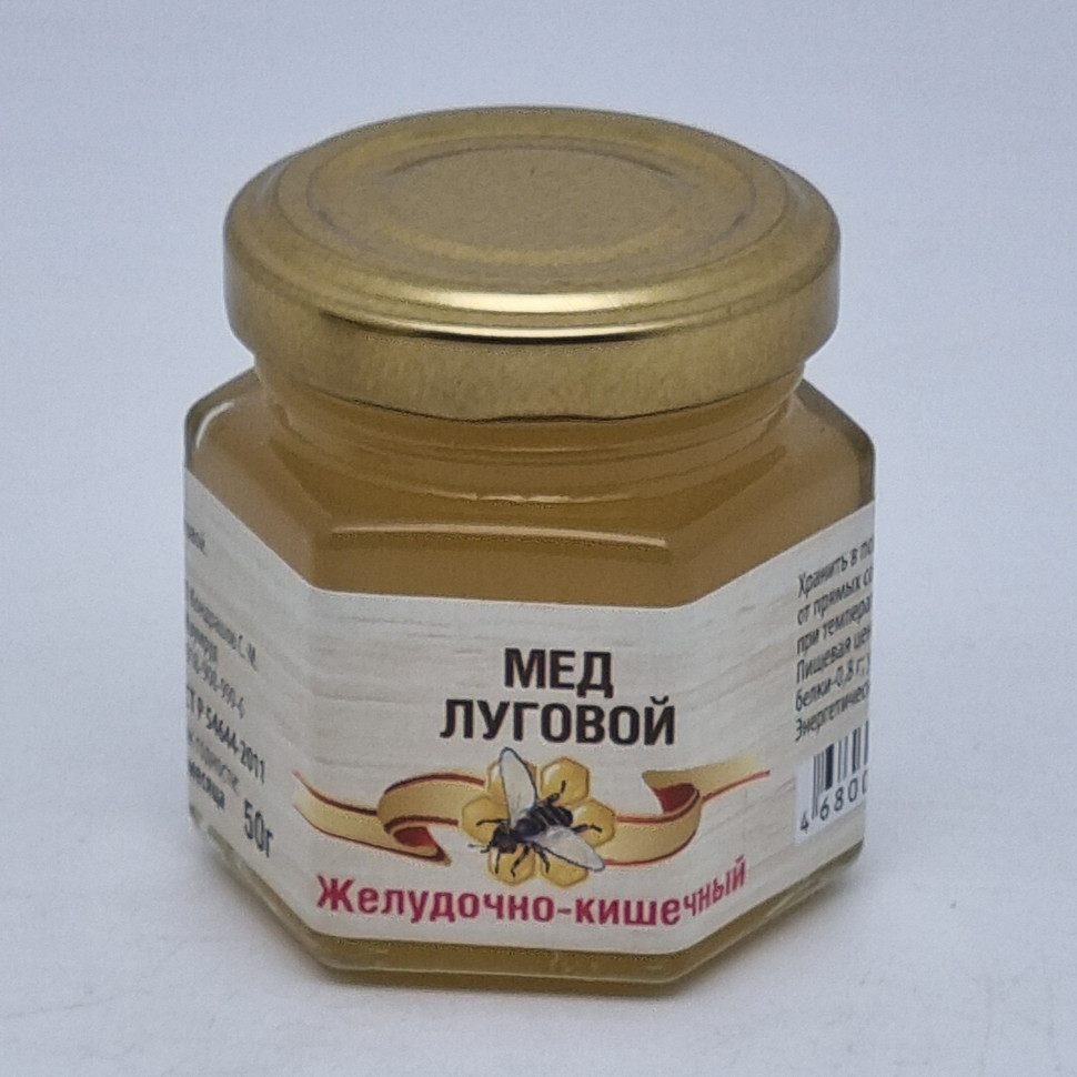 Мед микс луговой "Желудочно-кишечный" 50гр