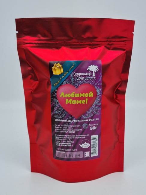 Чай черный "Любимой маме" 80гр Чай черный "Любимой маме" 80гр