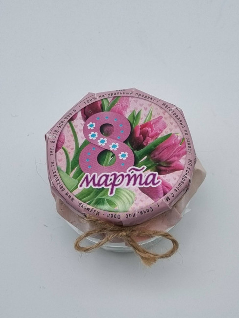 Конфитюр "Летний сад" 200гр с 8 марта Конфитюр "Летний сад" 200гр с 8 марта