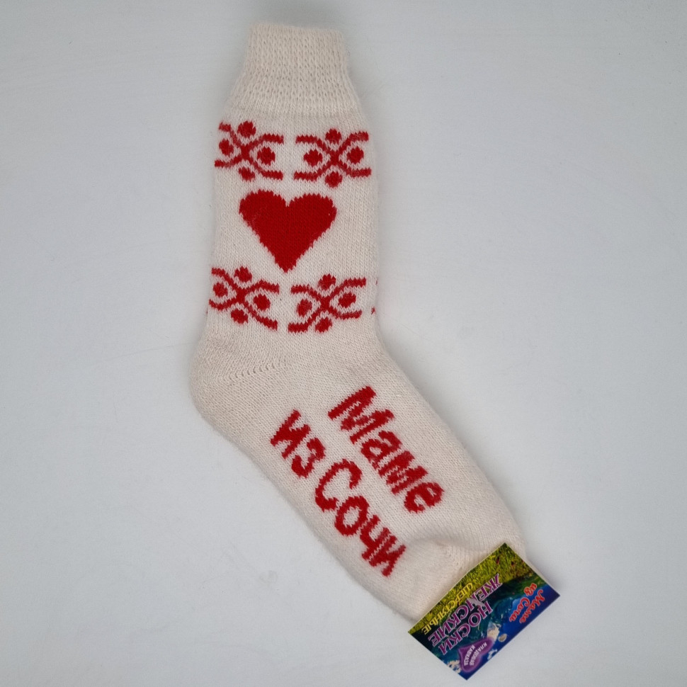 Носки женские вязаные Маме