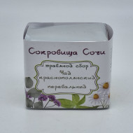 Краснополянский чай "Перевальный" 40гр н/у