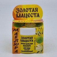 Крем-бальзам маклюра для лица ночной омолаживающий 50гр